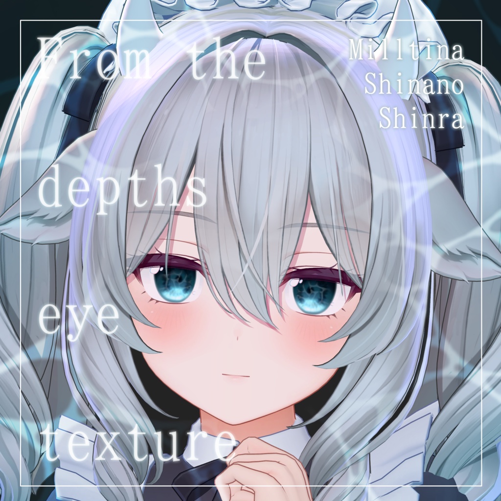 【3アバター】From the depths eye texture