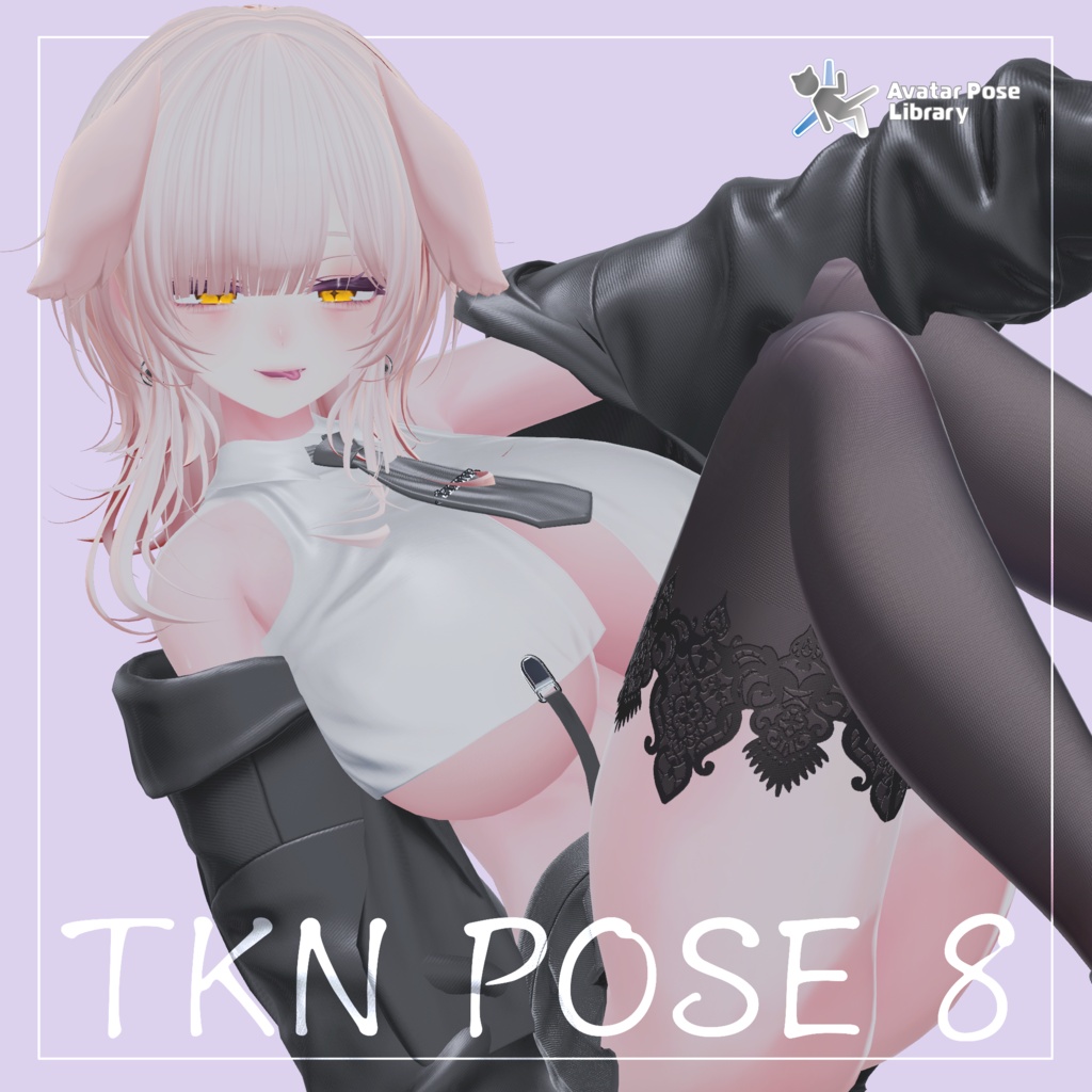 【SALE✨】TKN POSE 8【VRChat】
