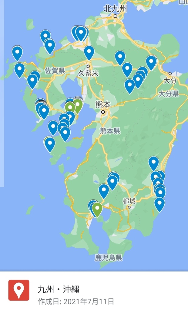 星子♥️宙太恋巡礼ガイド