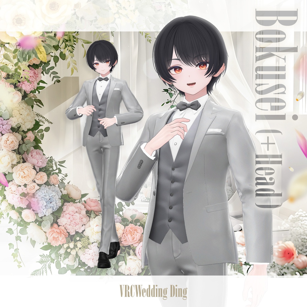 V婚式 Ding「VRCWedding Ding」【💍💎販売記念セール💍💎】6/27~7/11迄