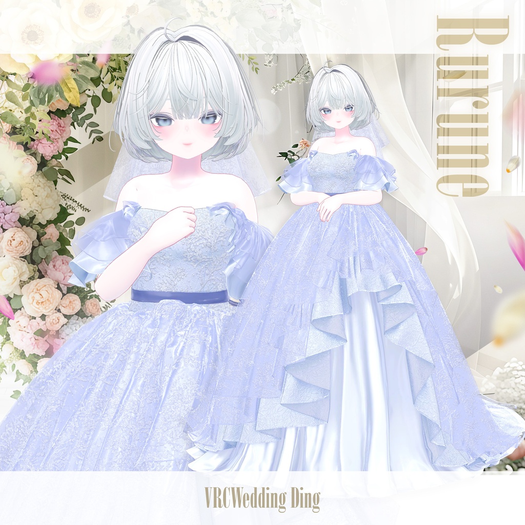 V婚式 Ding「VRCWedding Ding」【💍💎販売記念セール💍💎】6/27~7/11迄