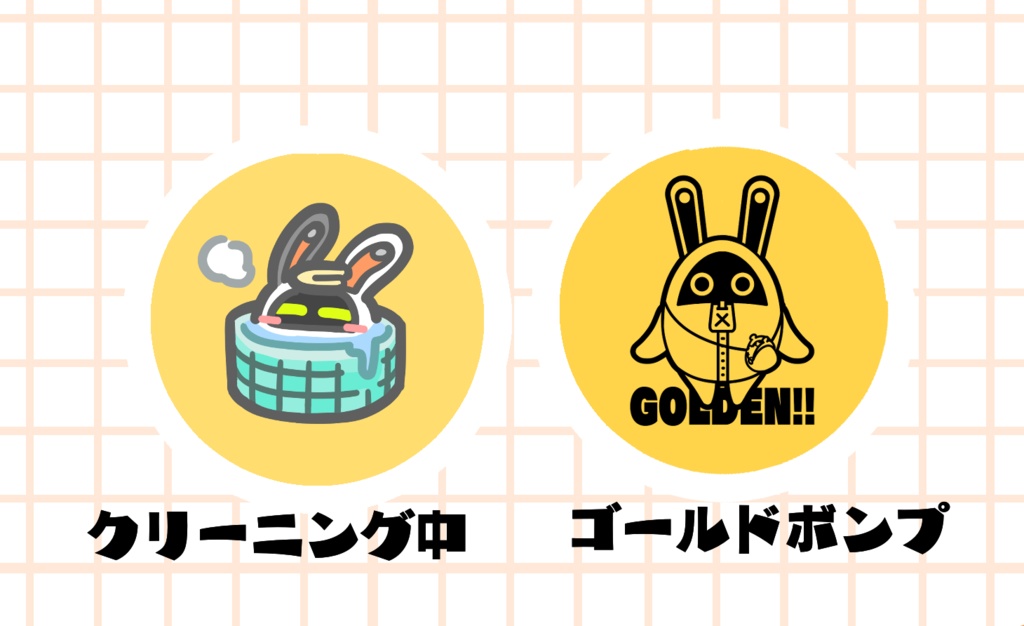 ボンプのミニ缶バッジ