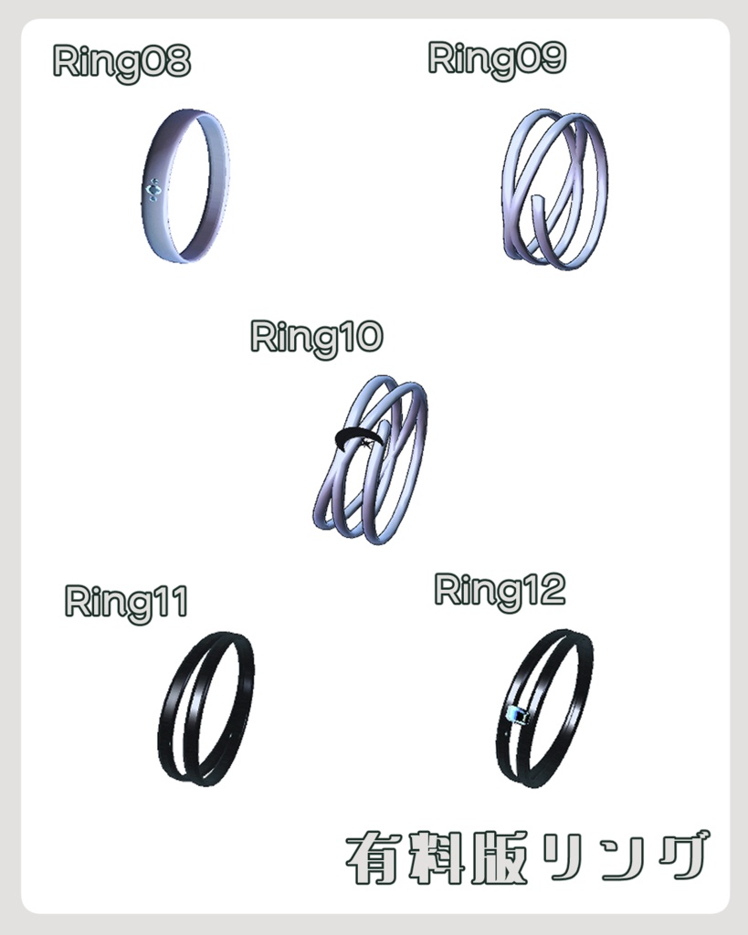 【一部無料】シンプルワイヤーリング