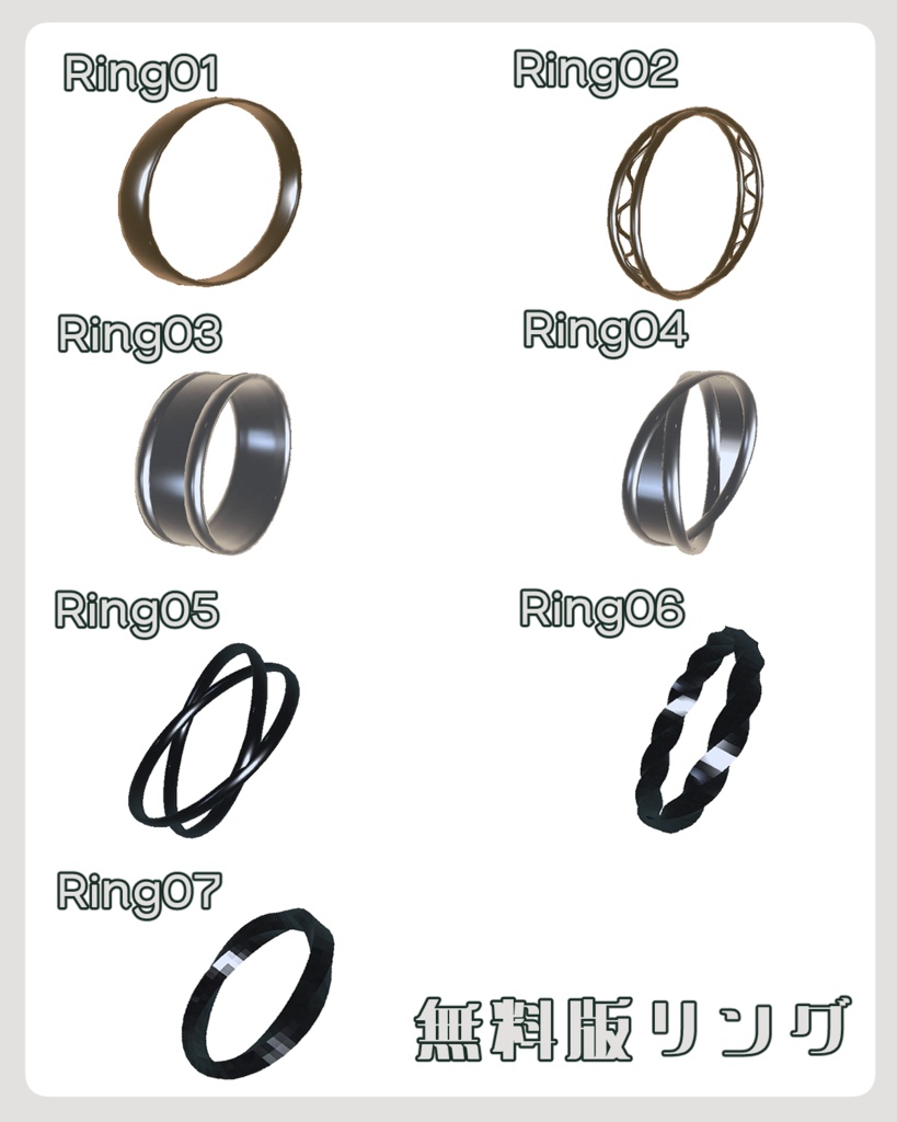 【一部無料】シンプルワイヤーリング