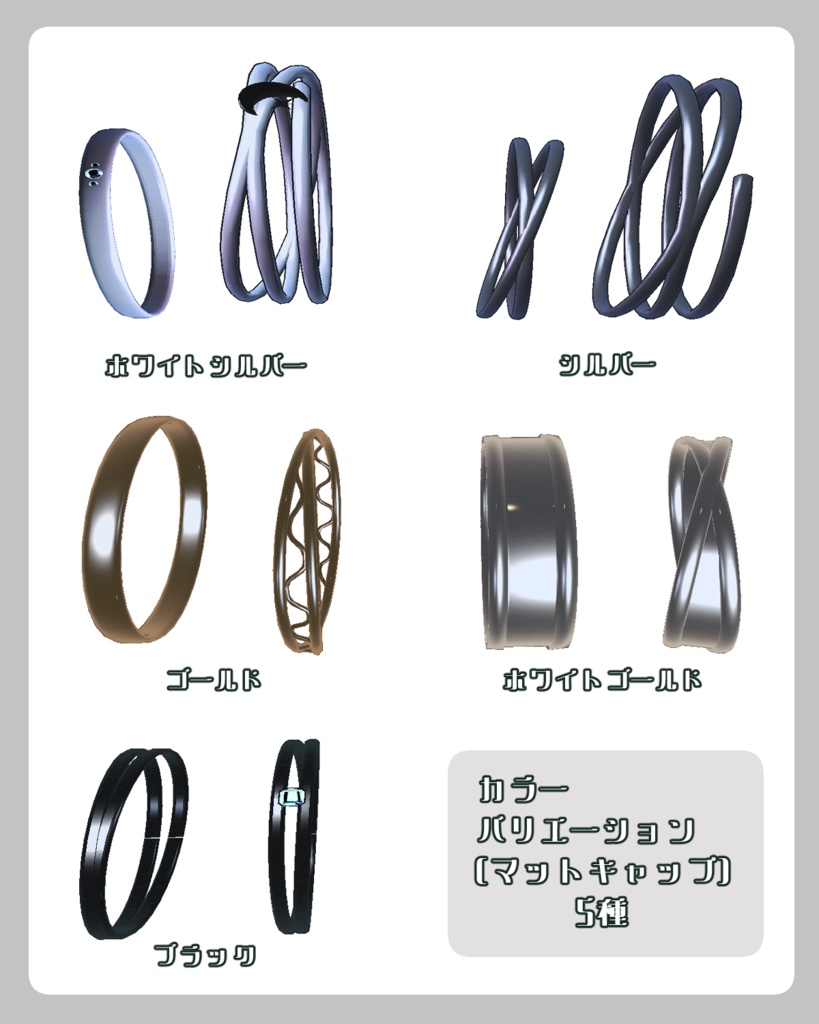 【一部無料】シンプルワイヤーリング