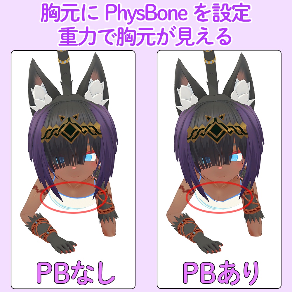 【無料】【アンシェ対応】キャミソール