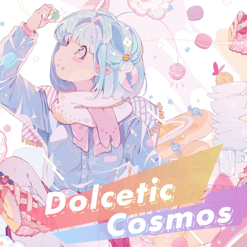 [M3-2020春]Dolcetic Cosmos