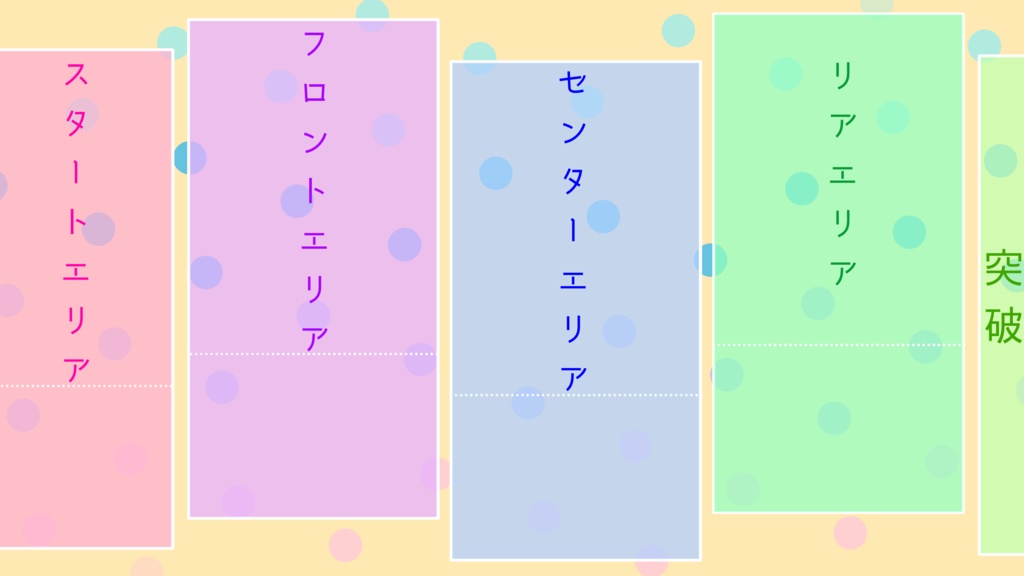 バケノカワ セッション用素材