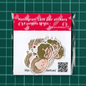 【顔のみ】レクウィルペア フレークシール8枚セット（光沢紙）