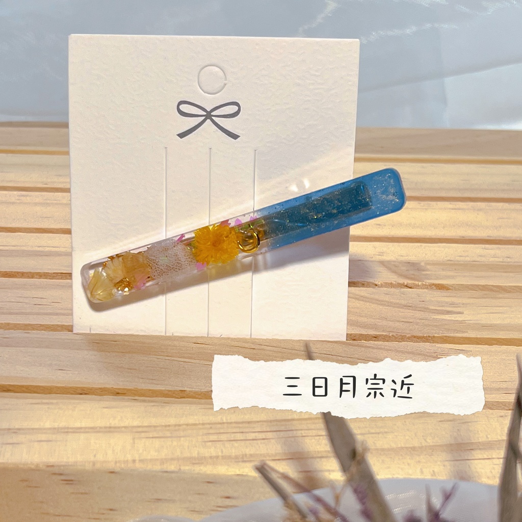 イメージヘアクリップ 三条(三日月宗近/小狐丸)