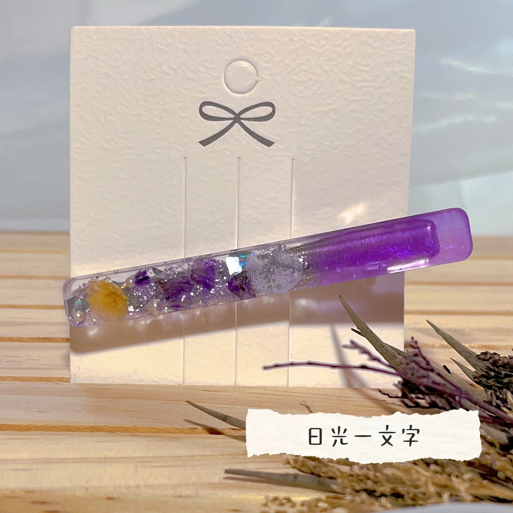 イメージヘアクリップ (日光一文字/姫鶴一文字)