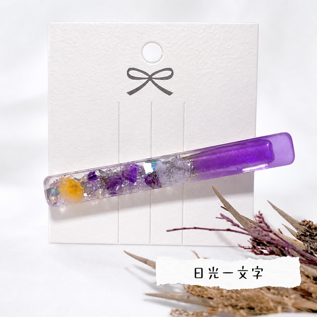 イメージヘアクリップ (日光一文字/姫鶴一文字)