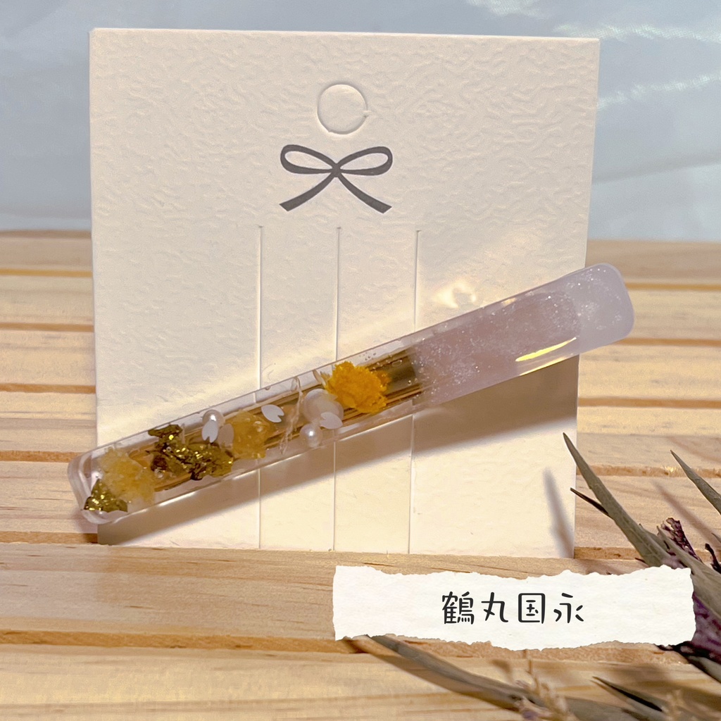 イメージヘアクリップ (燭台切光忠/へし切長谷部/鶴丸国永/大倶利伽羅)