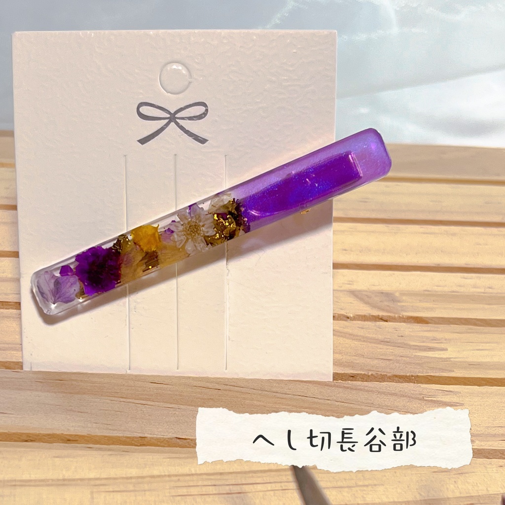 イメージヘアクリップ (燭台切光忠/へし切長谷部/鶴丸国永/大倶利伽羅)