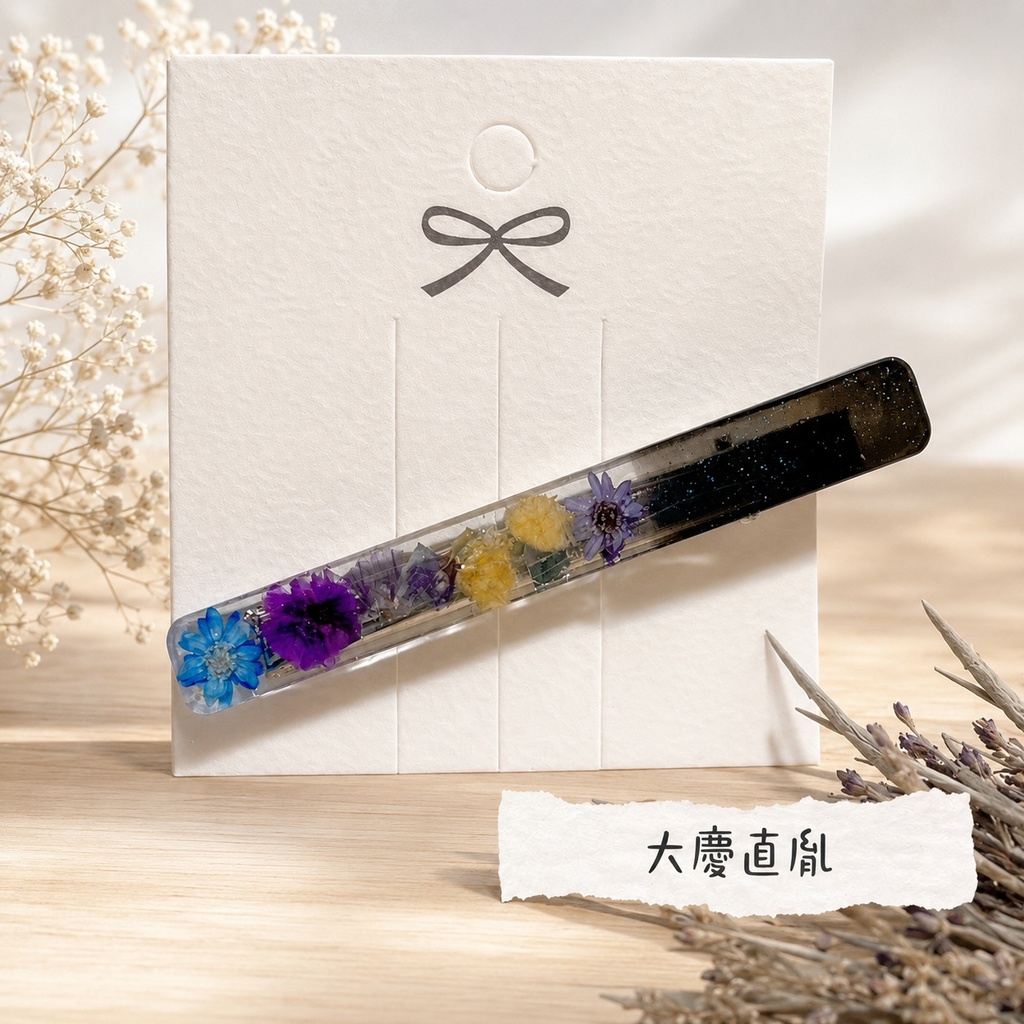 イメージヘアクリップ (水心子正秀/源清麿/大慶直胤)