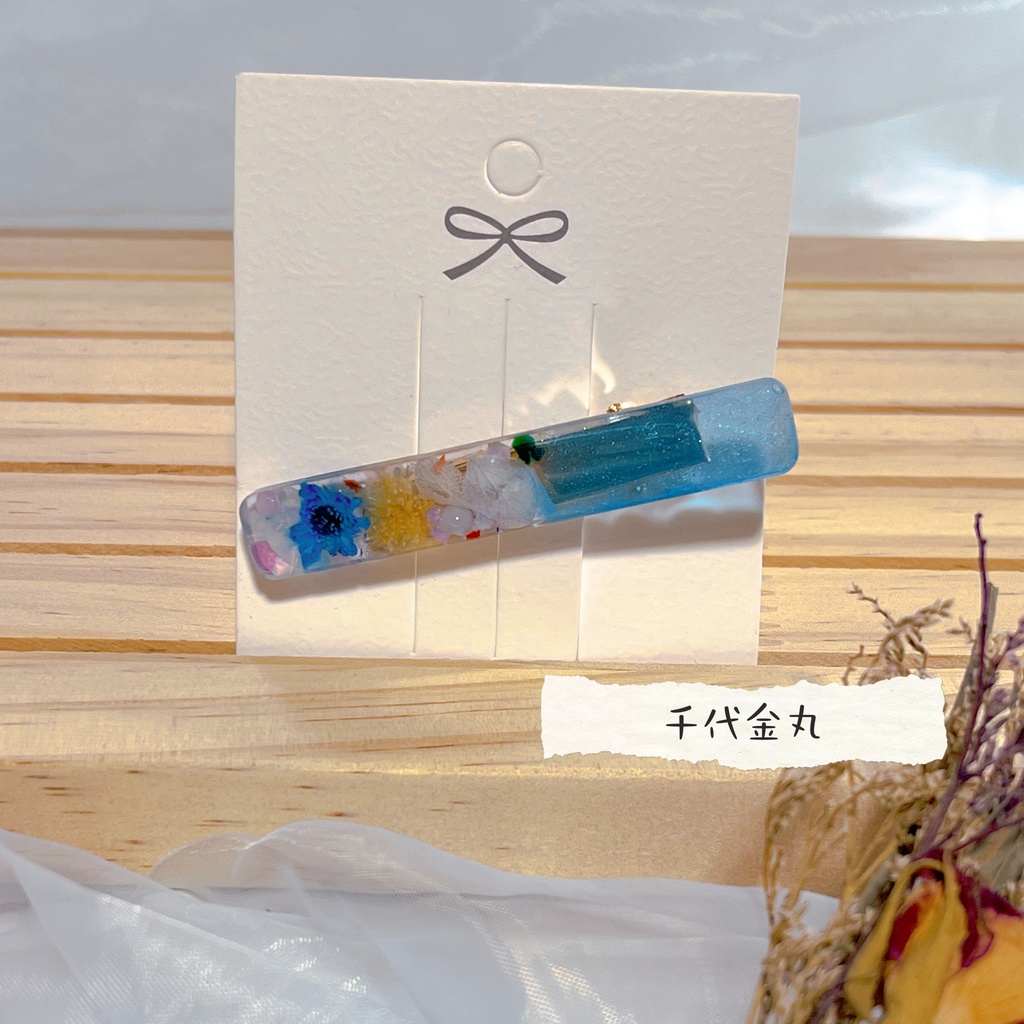 イメージヘアクリップ (千代金丸/北谷菜切/治金丸)