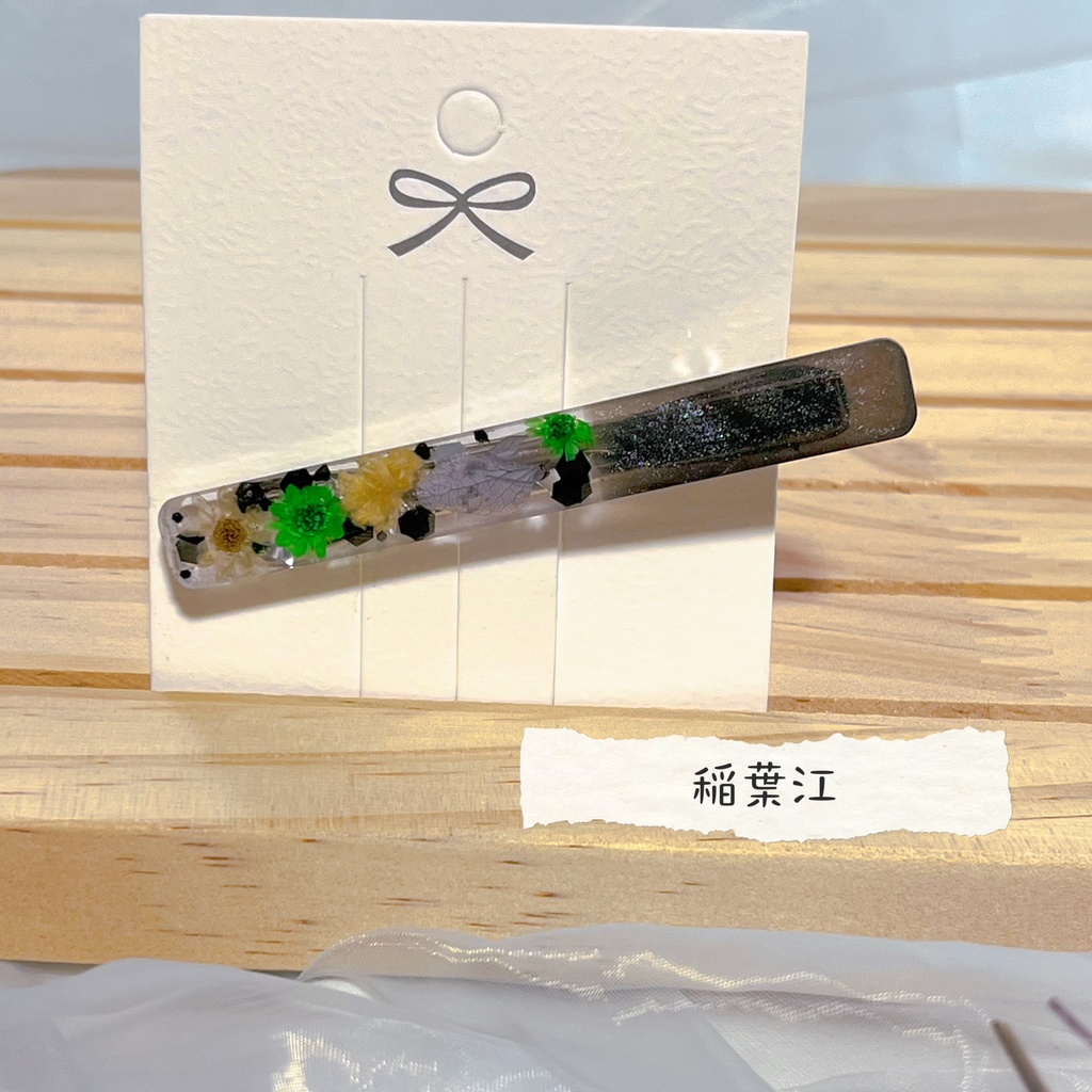 イメージヘアクリップ 江(篭手切/豊前/桑名/松井/五月雨/村雲/稲葉/富田)