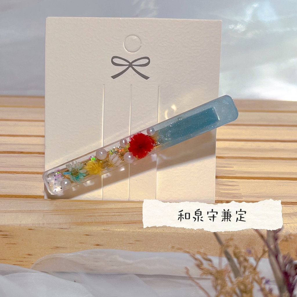 イメージヘアクリップ (歌仙兼定/和泉守兼定)