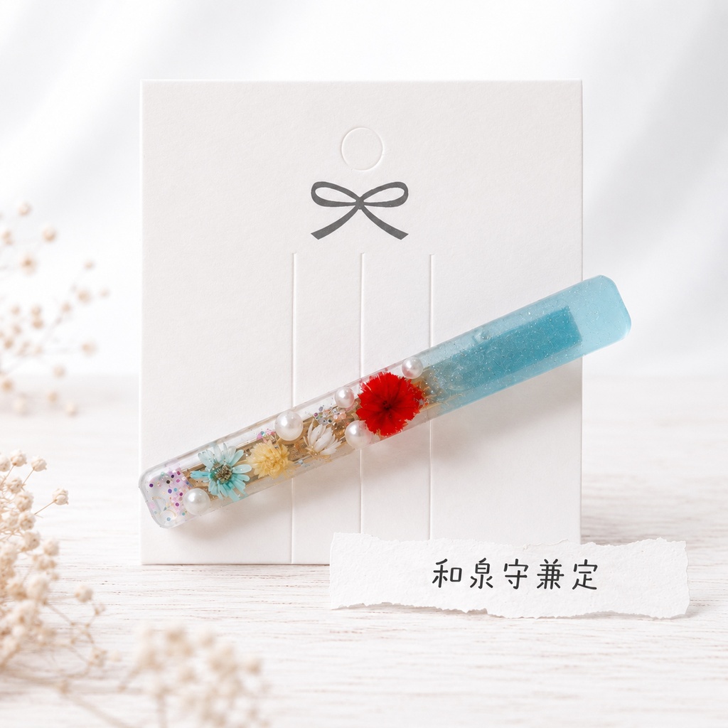 イメージヘアクリップ (歌仙兼定/和泉守兼定)