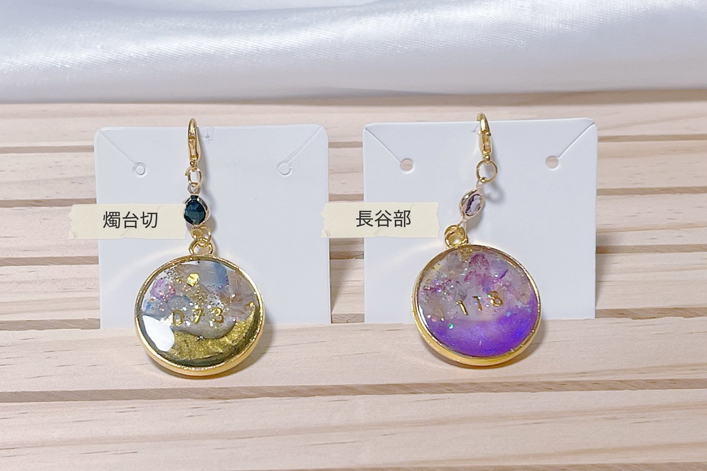 刀帳ゆらゆらレジンチャーム