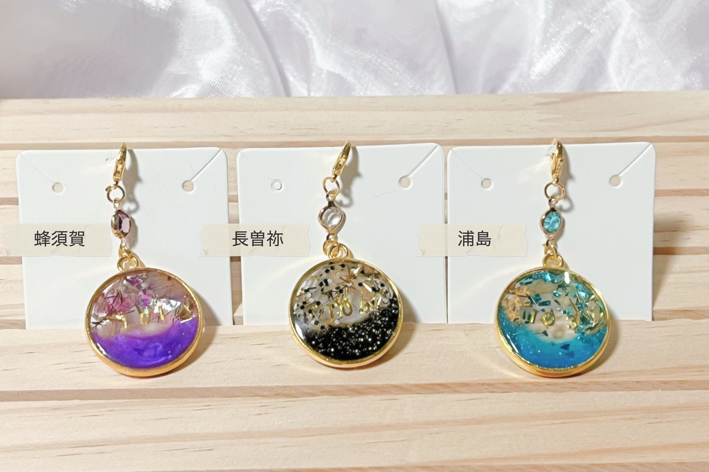 刀帳ゆらゆらレジンチャーム