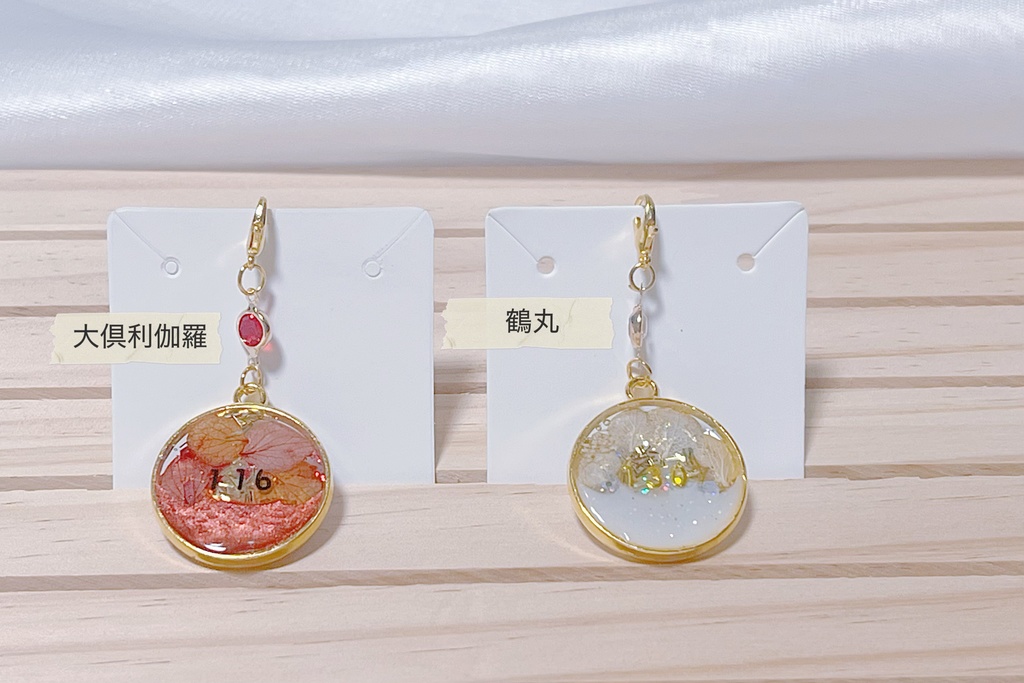 刀帳ゆらゆらレジンチャーム