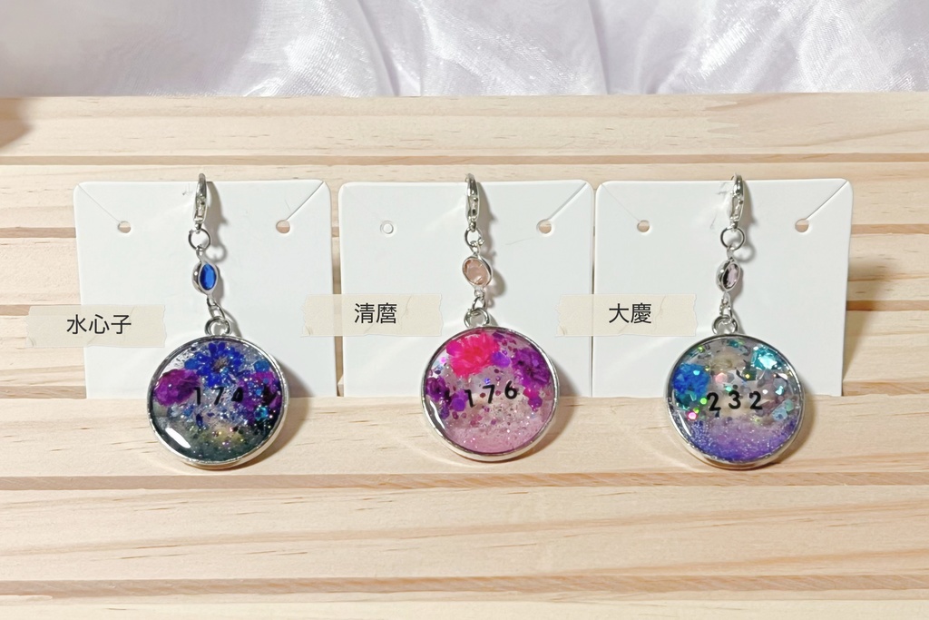 刀帳ゆらゆらレジンチャーム