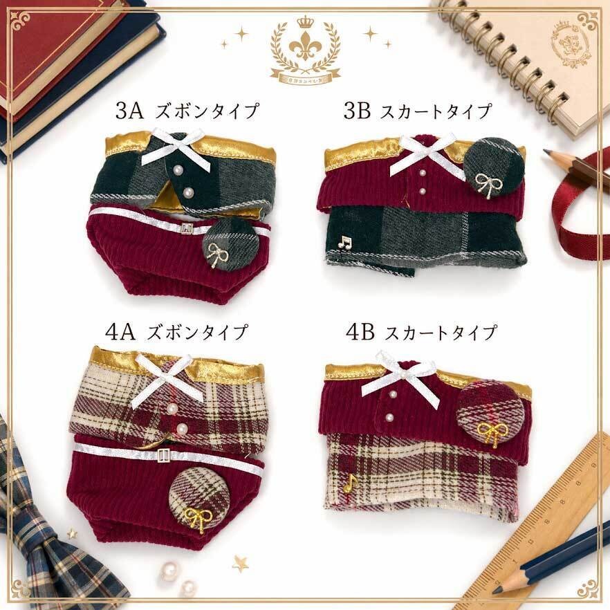 もちマス用 学生服セット