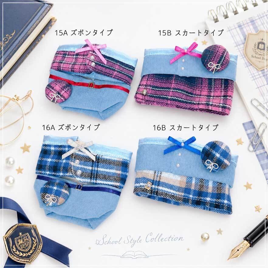 もちマス用 学生服セット