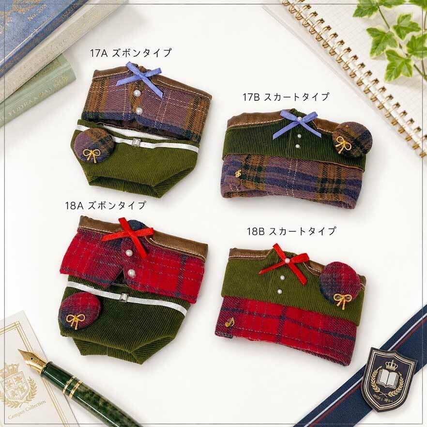 もちマス用 学生服セット