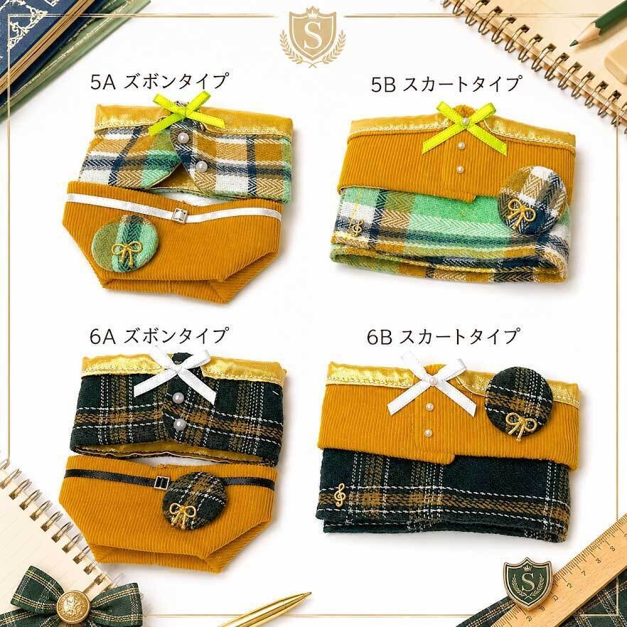 もちマス用 学生服セット