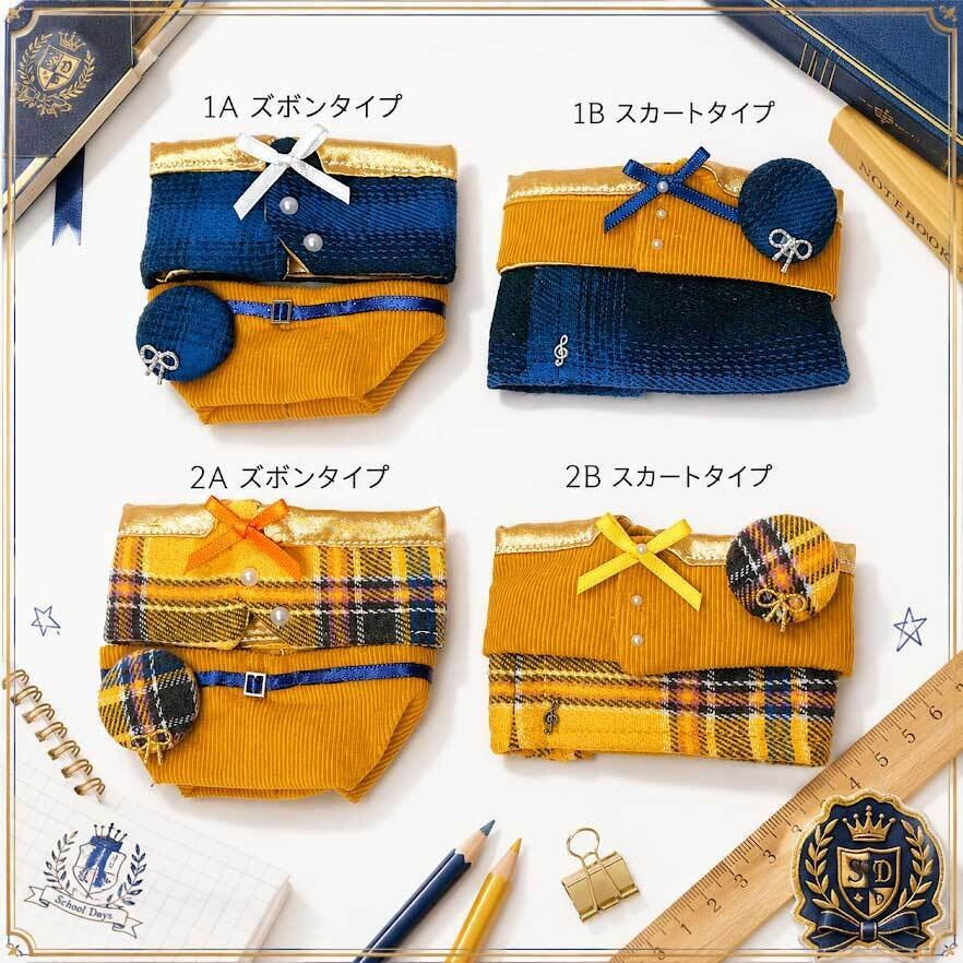 もちマス用 学生服セット