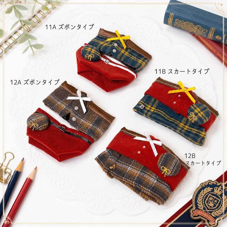 もちマス用 学生服セット