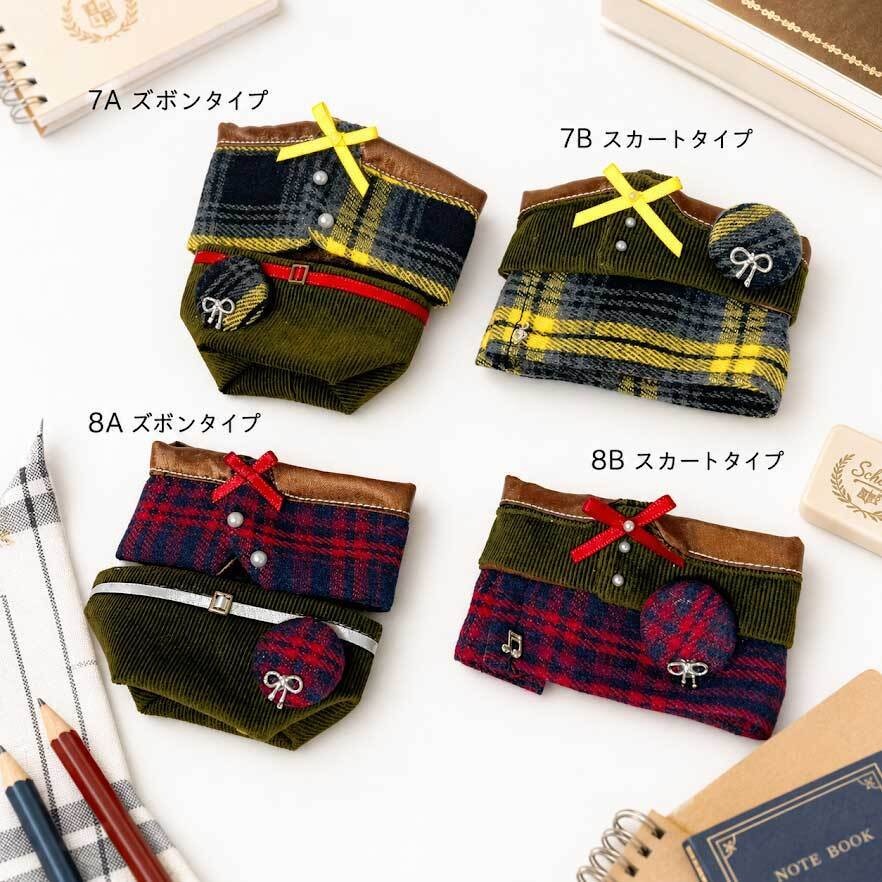 もちマス用 学生服セット