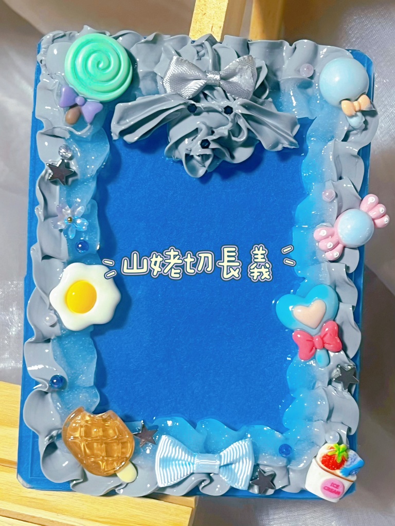 刀剣男子イメージ ホイップデコフレーム