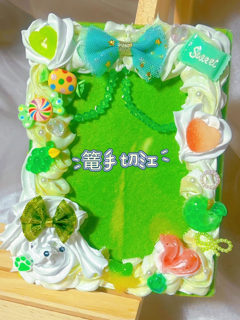 刀剣男子イメージ ホイップデコフレーム