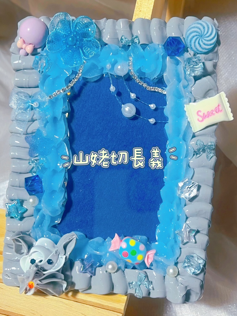 刀剣男子イメージ ホイップデコフレーム