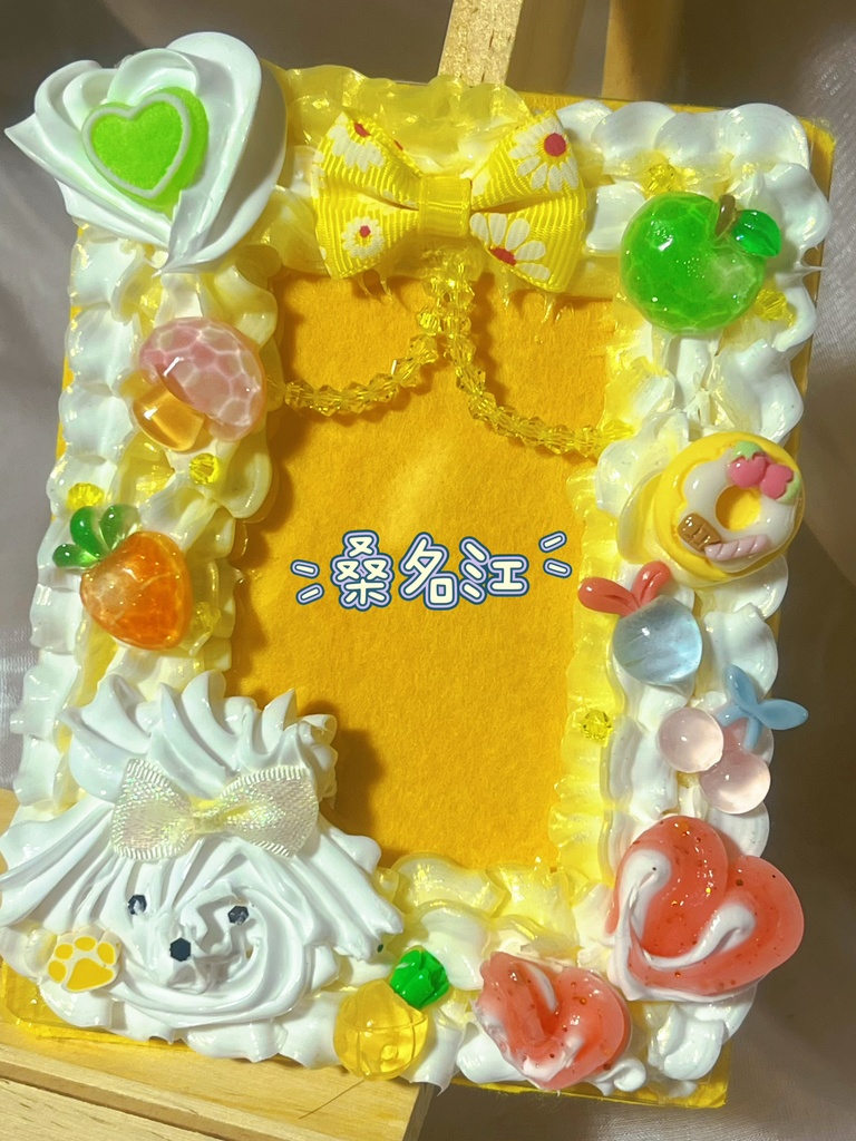 刀剣男子イメージ ホイップデコフレーム