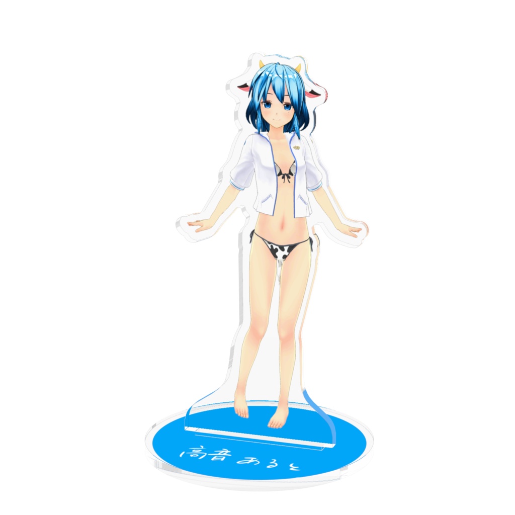 あるとのアクリルフィギュア　牛水着ver