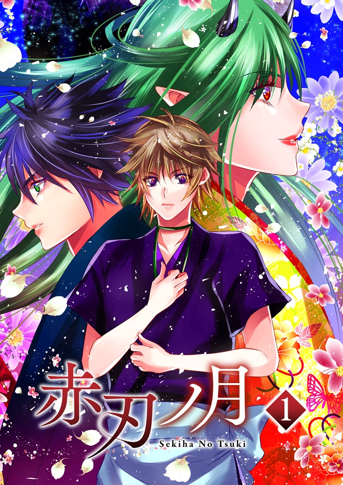 【ST/B-1】赤刃ノ月 -1-