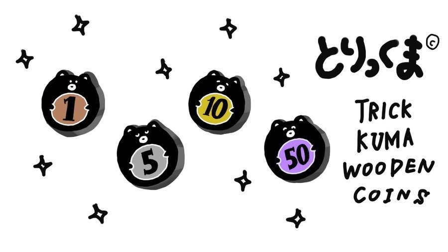 とりっくまコイン（基本セット）