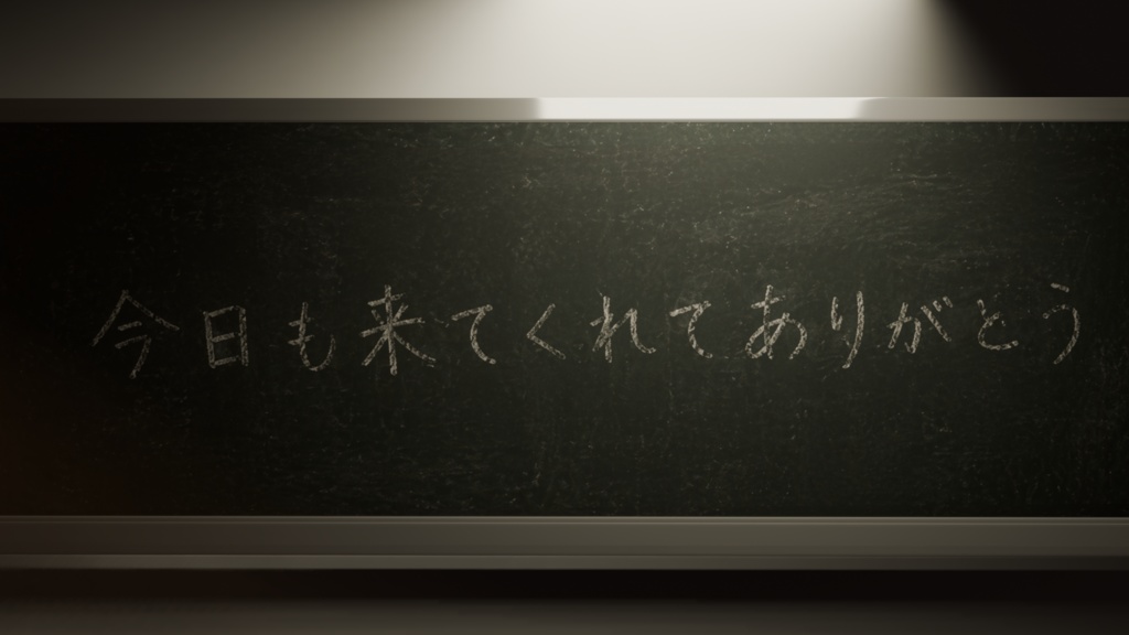 【夕焼けの教室】3D背景モデル / Unity・VRChat対応