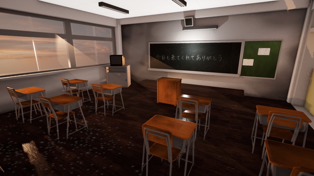 【夕焼けの教室】3D背景モデル / Unity・VRChat対応