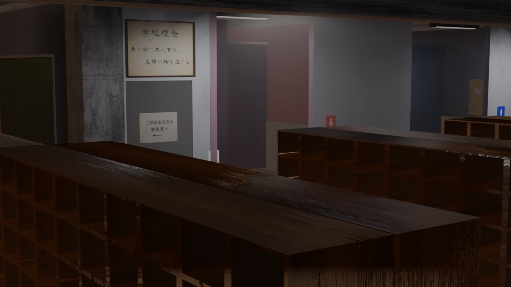 黄昏の学校 Vol.2