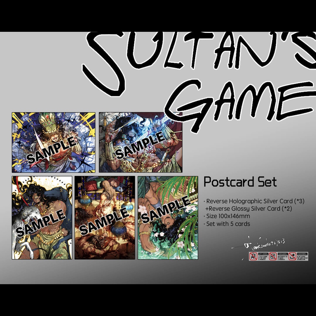 スルタンのゲーム | ポストカード セット
