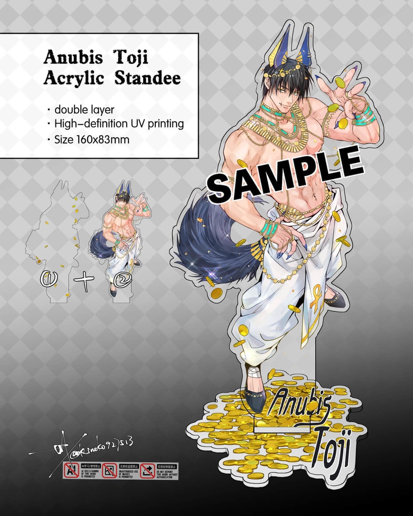 アヌビス 伏黒甚爾 アクリルスタンド