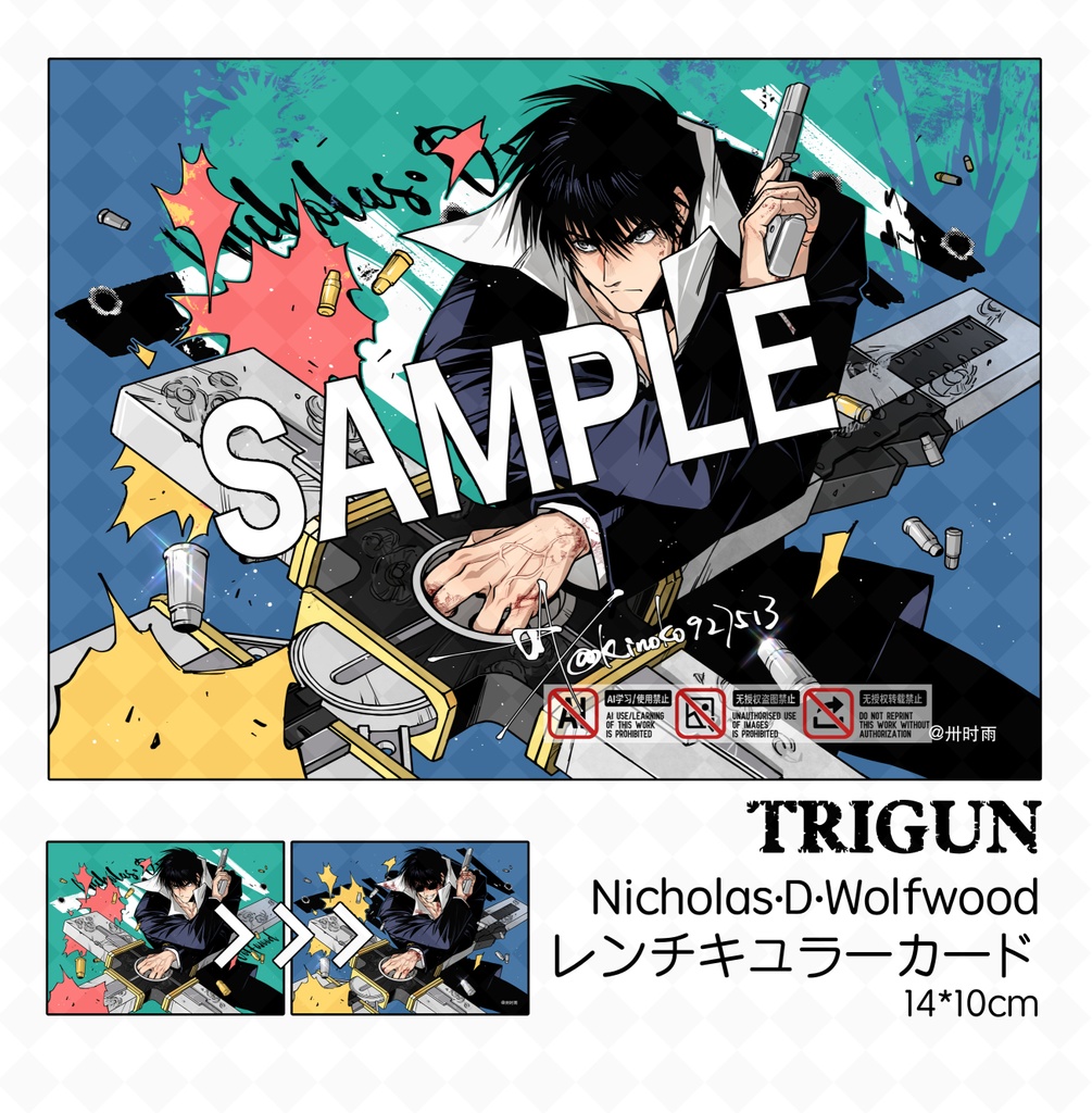Trigun Vash&Wolfwood スタンド&カード