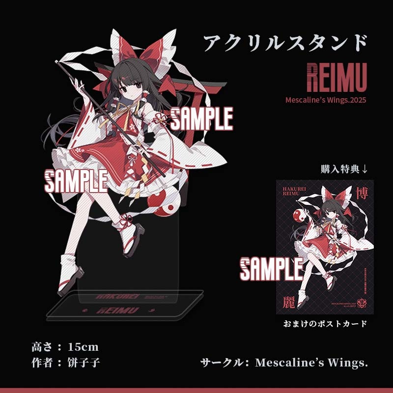 東方Project-アクスタ/色紙/缶バッジ