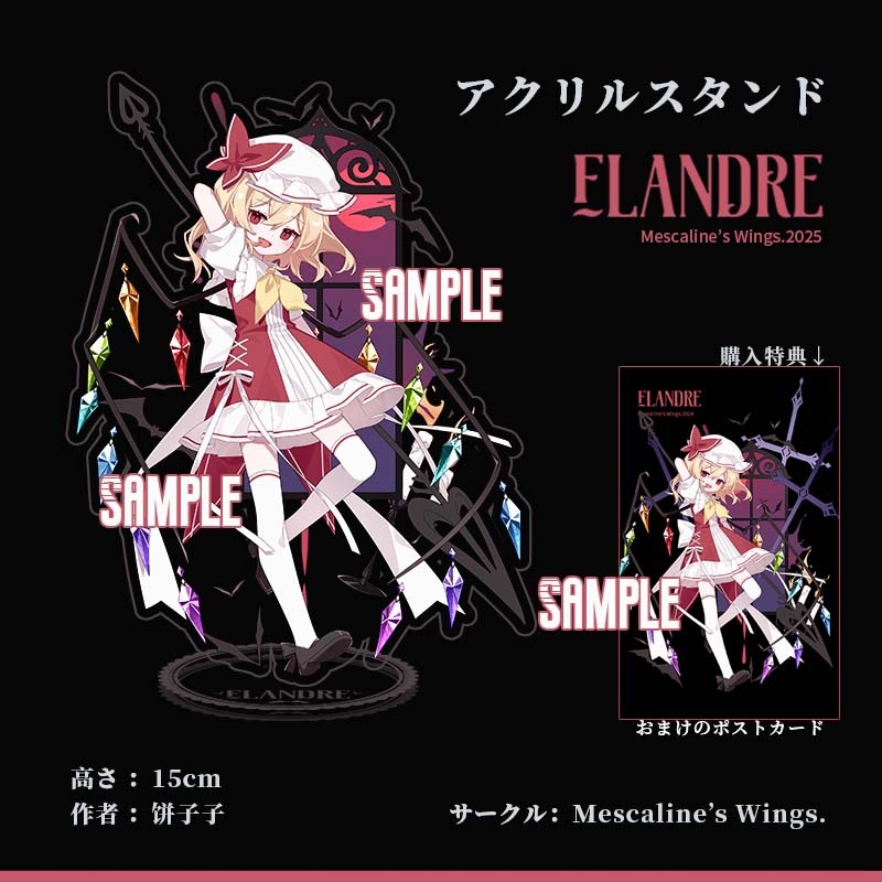 東方Project-アクスタ/色紙/缶バッジ