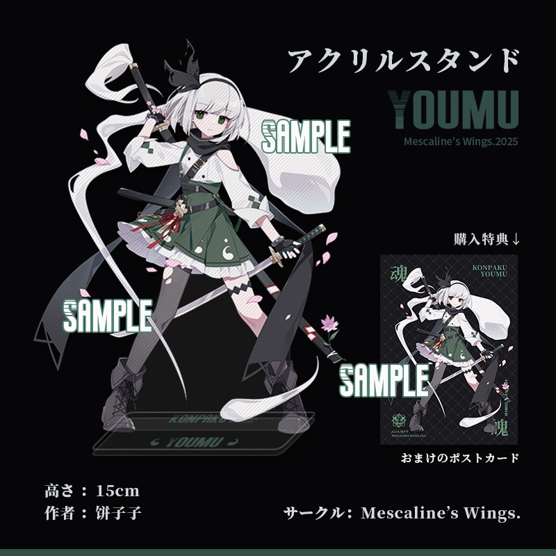 東方Project-アクスタ/色紙/缶バッジ